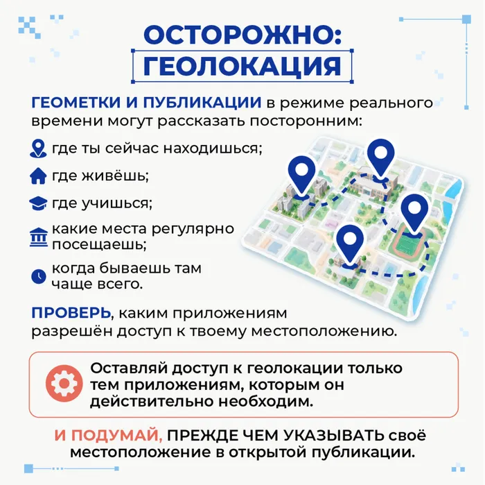 Монтажная область 4