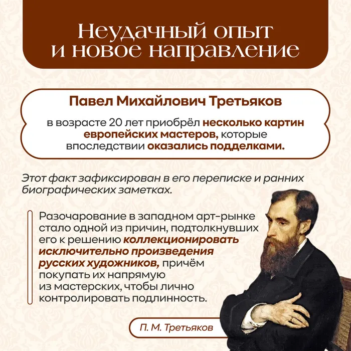 Третьяковка без вз 1