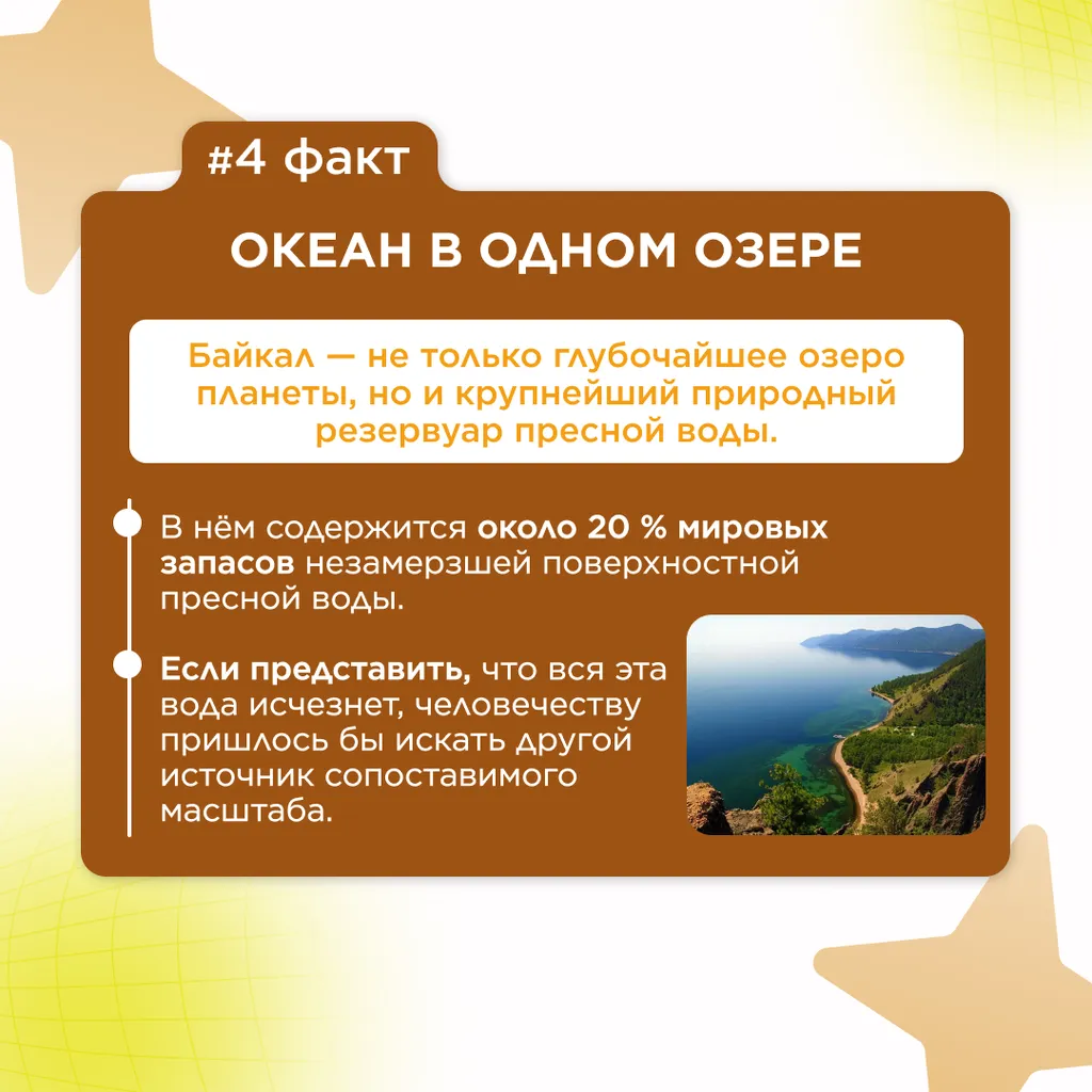 о географии России 5