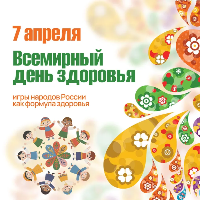 Народные игры без вз 0