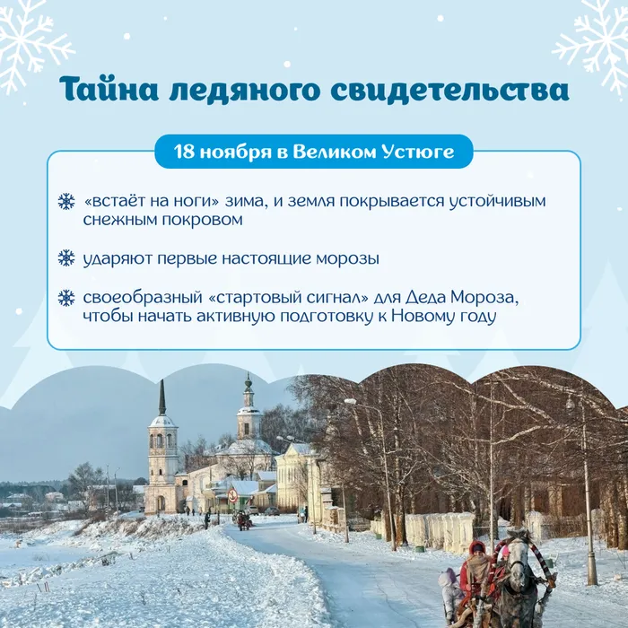 дед мороз 1 (2)