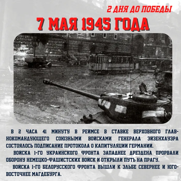 Страница_50