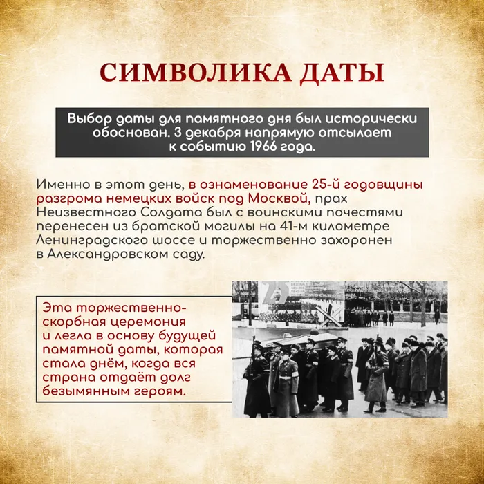неизв солдат 3 (1)