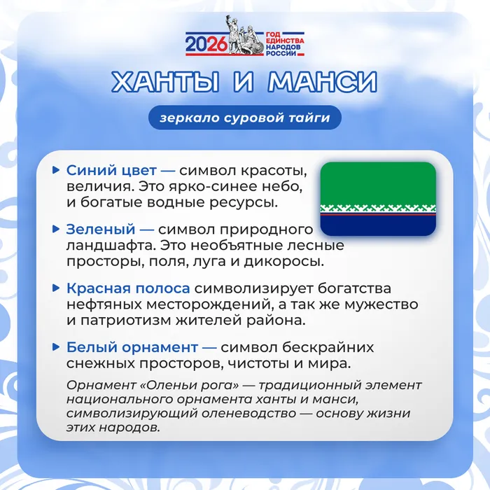 флаги 3