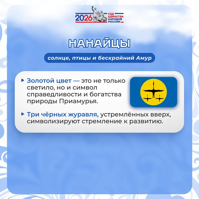 флаги 2