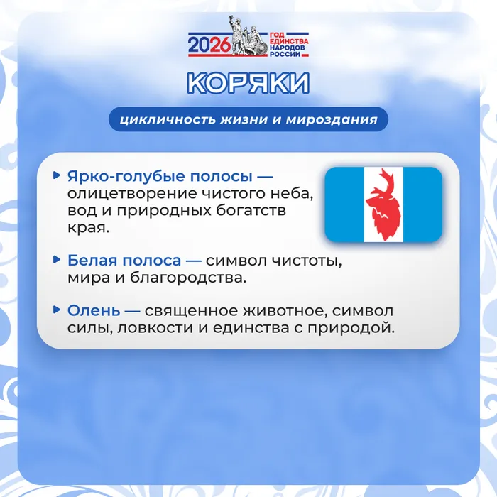 флаги 6