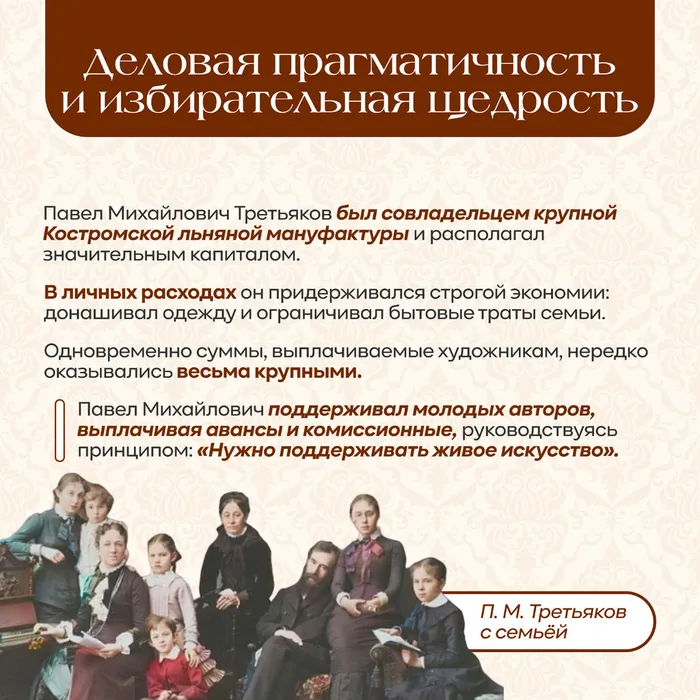 Третьяковка без вз 5