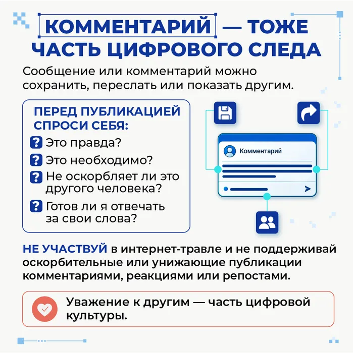 Монтажная область 8