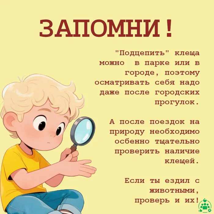 клещи_4