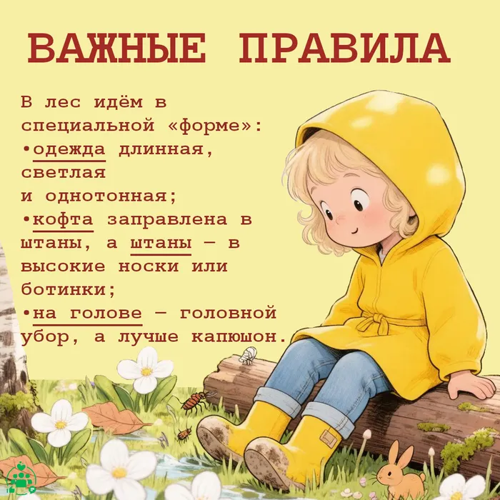 клещи_3