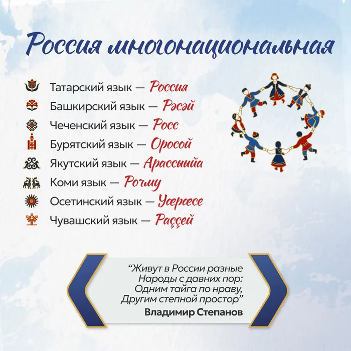 День России без вз 6