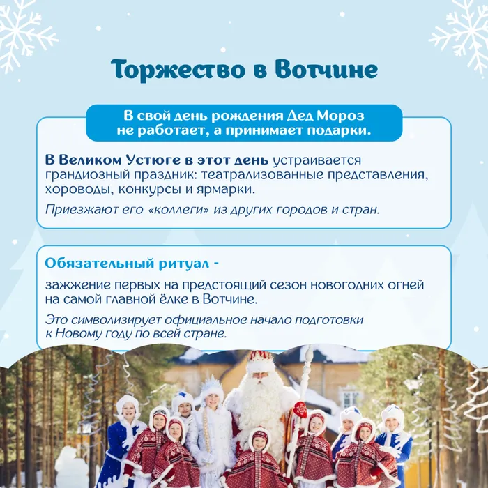 дед мороз 8 (2)