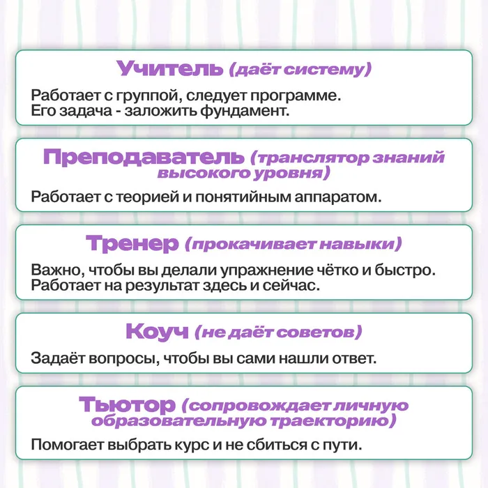 День наставника без вз 2