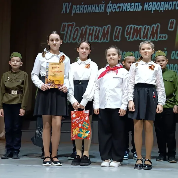 Первый этап XV открытого районного фестиваля детского творчества «Помним и чтим…»