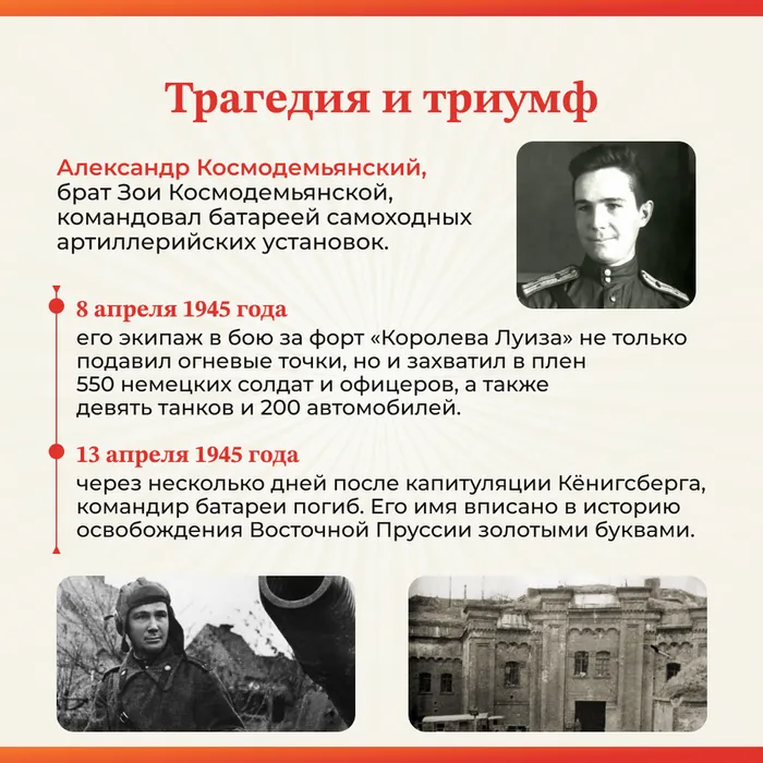 крепость Кёнигсберг 7