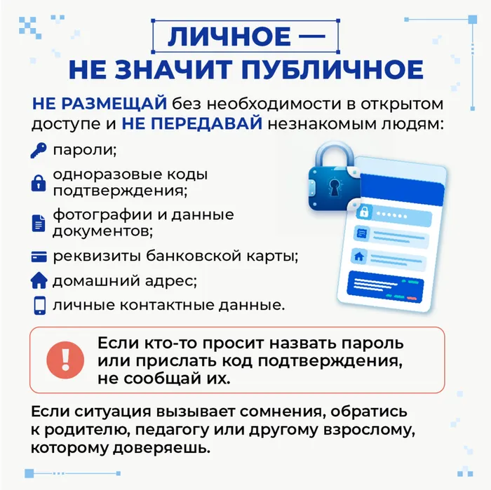 Монтажная область 5