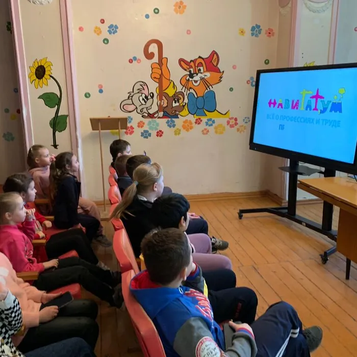 Мы в профессии играем: мультпутешествие