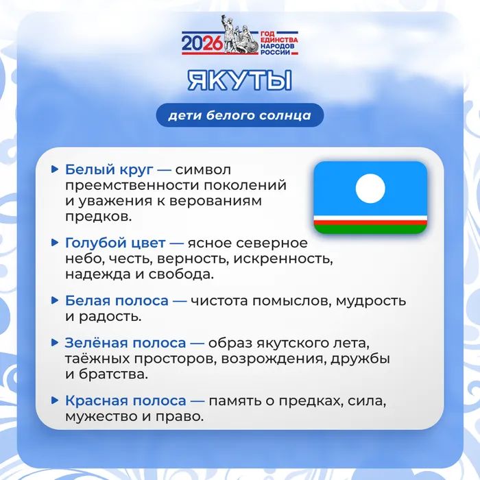 флаги 9