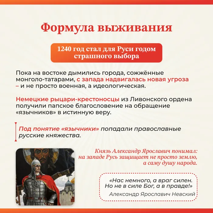 Чудское озеро 2