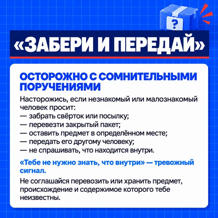 Финбезопасность без вз 4
