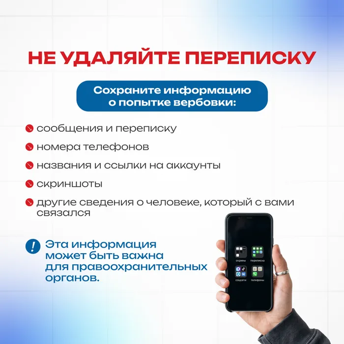 проект выход 6