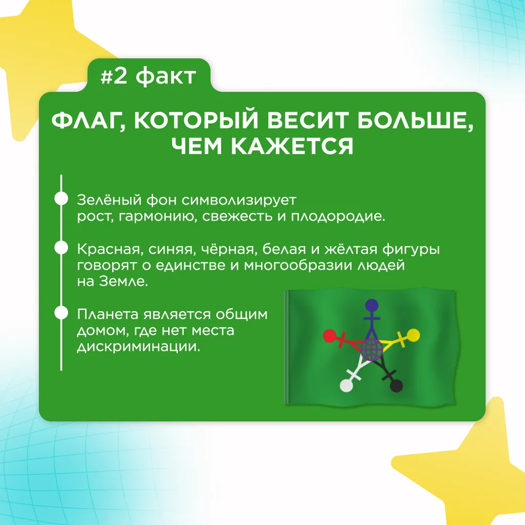 семь фактов дети 3