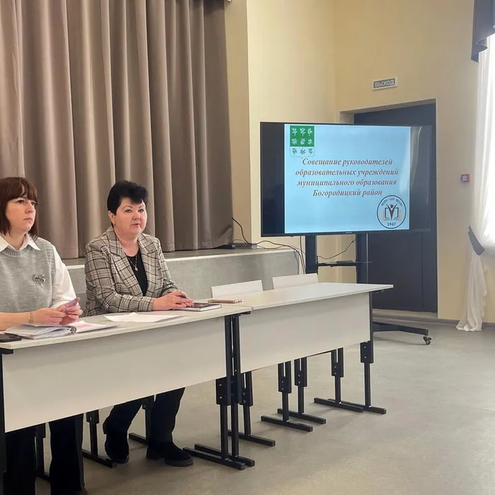 Плановое совещание с руководителями муниципальных образовательных организаций