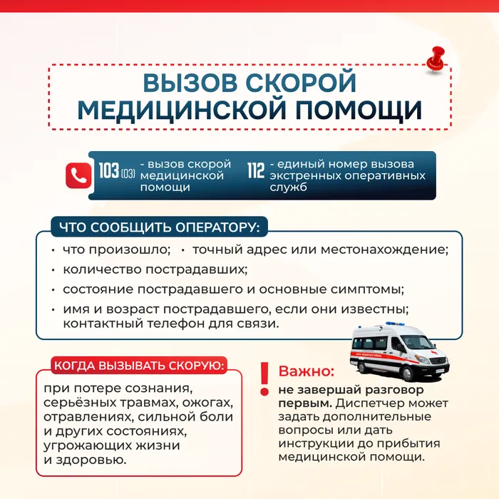 объясняем детям 5