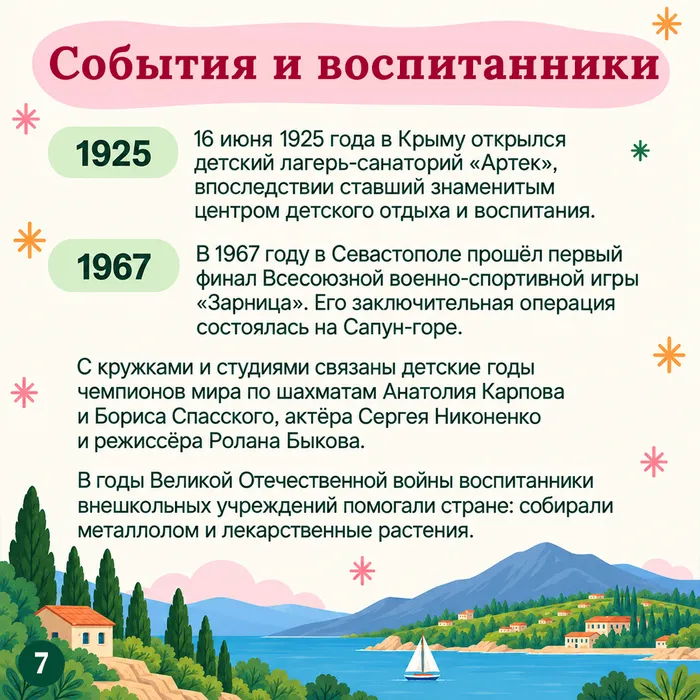 07
