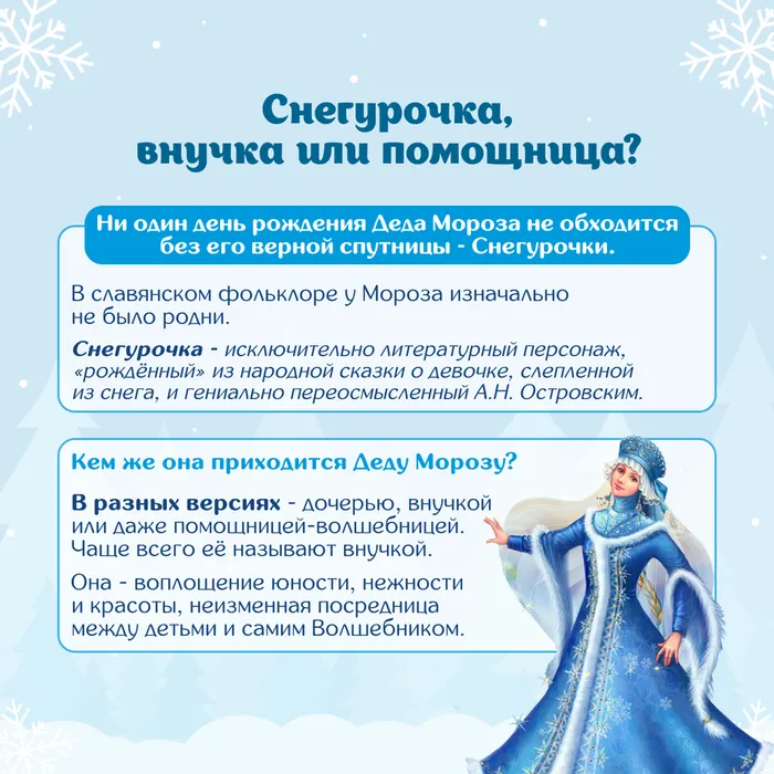 дед мороз 7 (2)