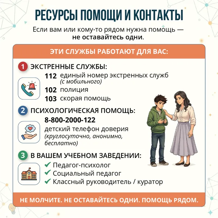 Монтажная область 10