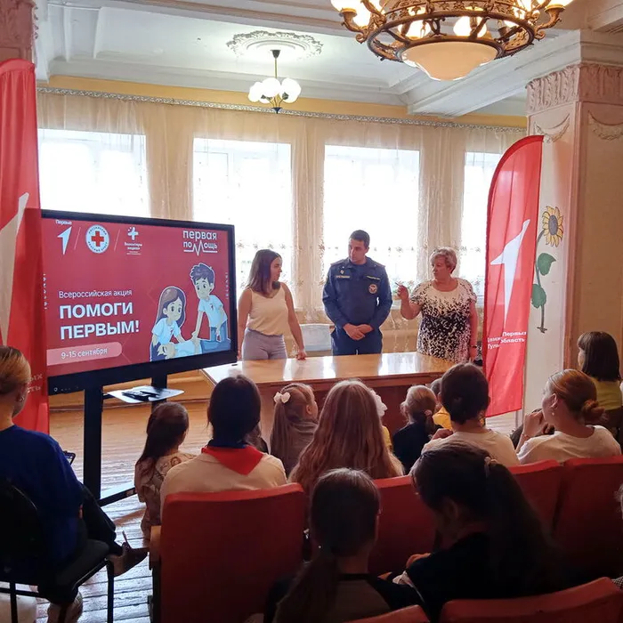 Единый урок первой помощи