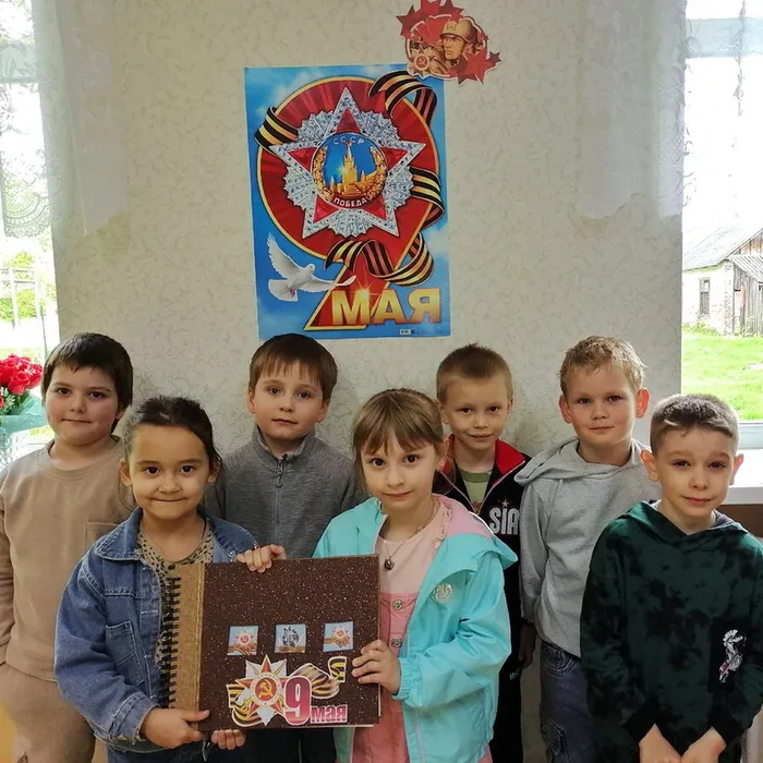Вместе к Победе!