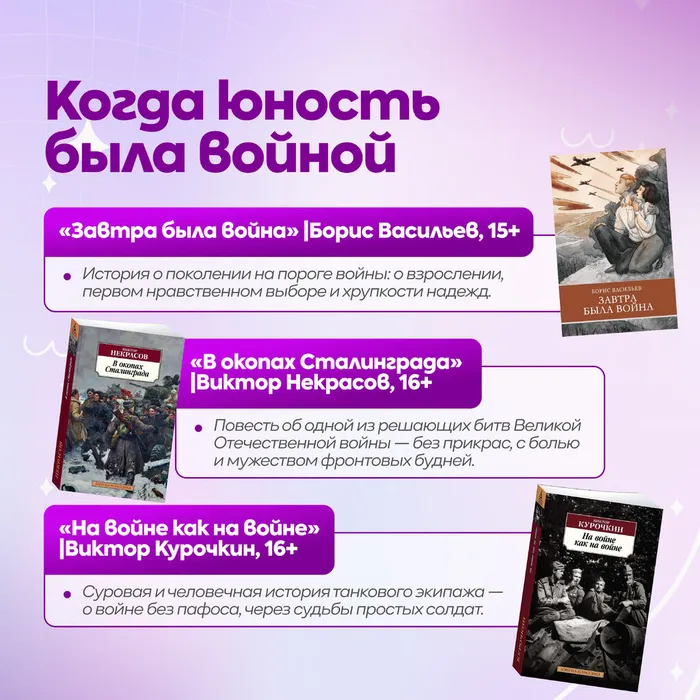 День молодёжи без вз 6