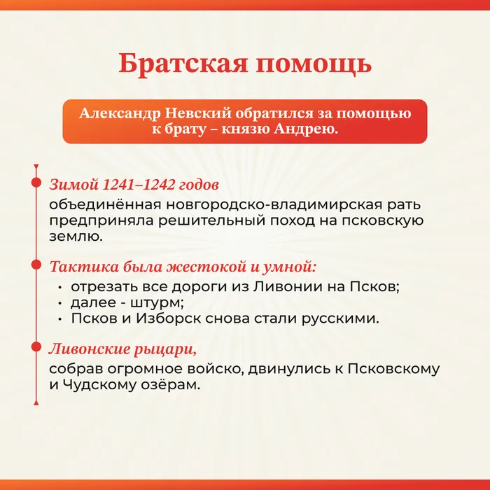 Чудское озеро 5