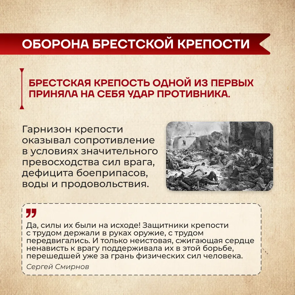 начало ВОВ 3