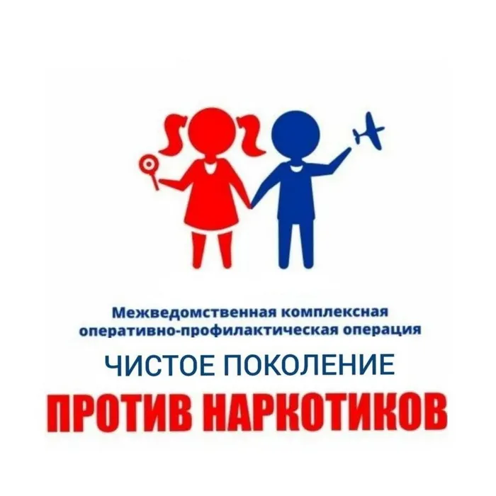 Старт ОПМ «Чистое поколение – 2025»: за здоровье и безопасность молодёжи