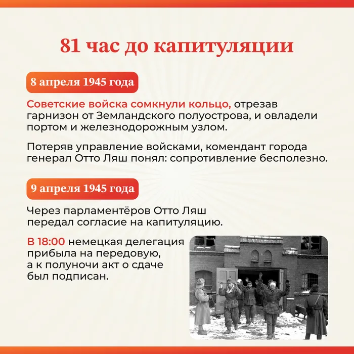 крепость Кёнигсберг 8