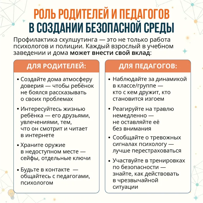 Монтажная область 9