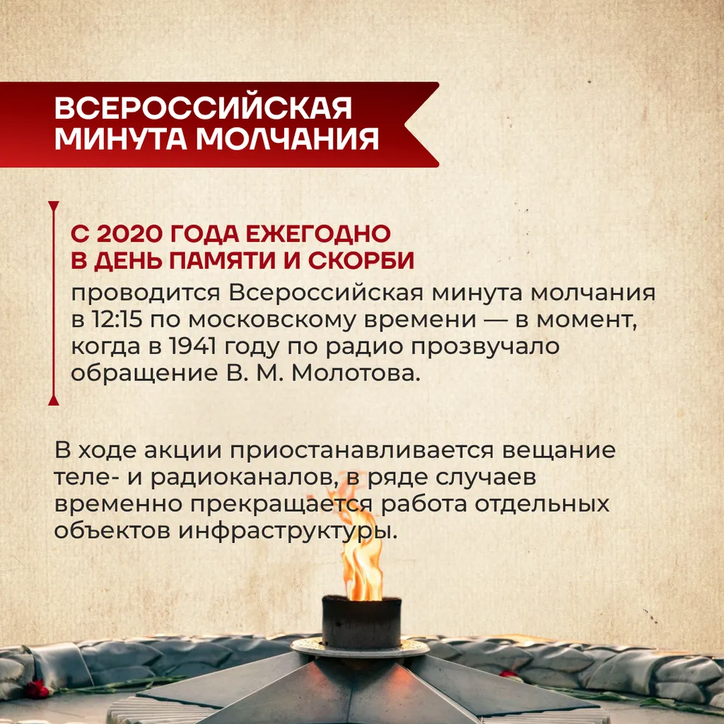 начало ВОВ 7