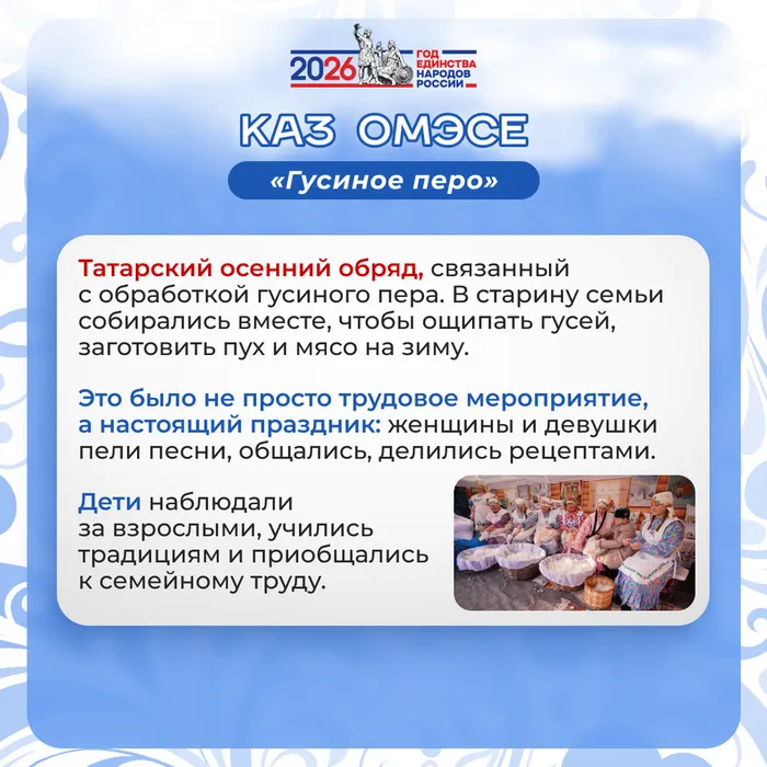 обряды и праздники 5