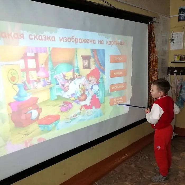 Путешествие в мир сказок