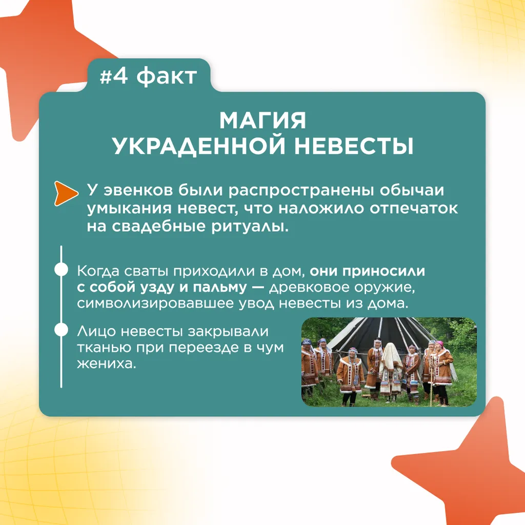 семь фактов семья 5