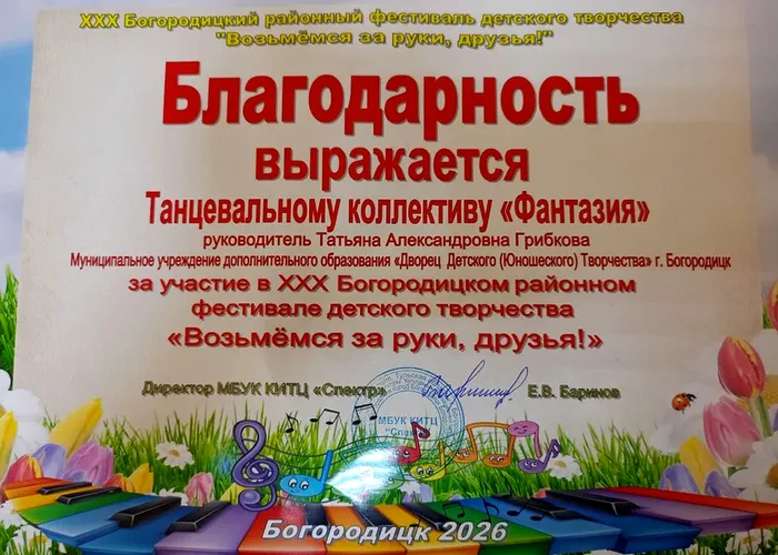 IMG_20260605_194237