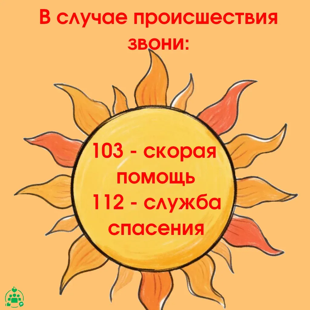 IMG_20260806_142541