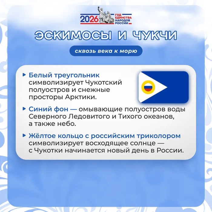 флаги 4