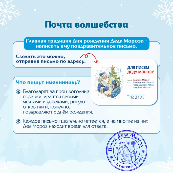 дед мороз 6 (2)