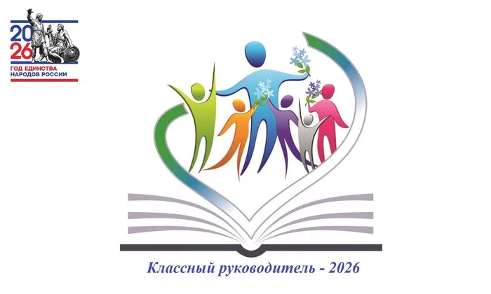 2026