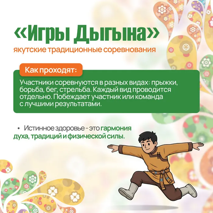 Народные игры без вз 4
