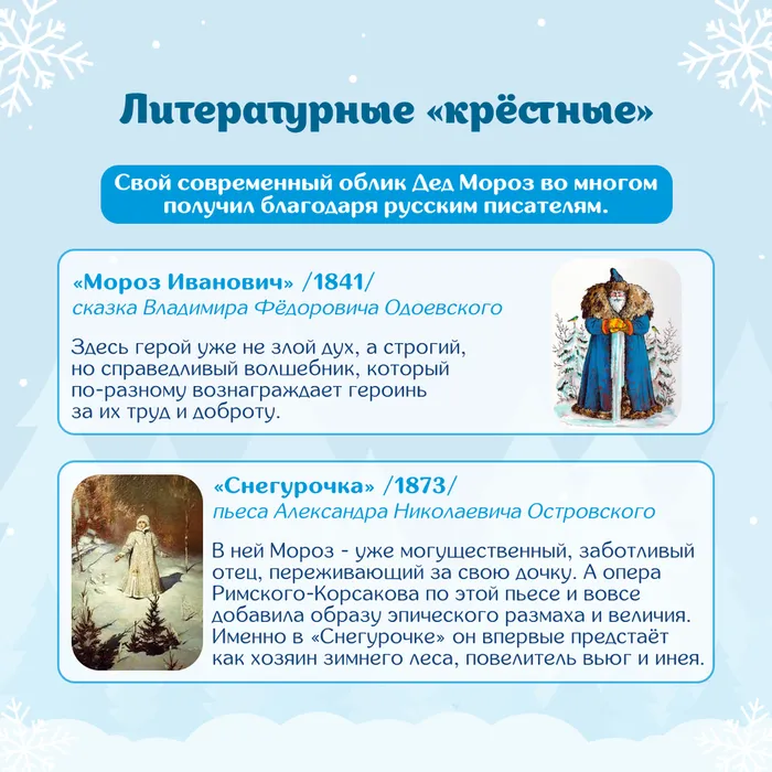 дед мороз 3 (2)